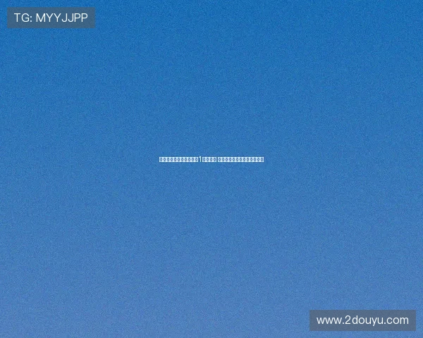 法尔克:凯恩解约金将在1月底到期 拜仁计划续约为核心展开谈判