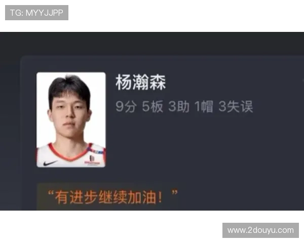 媒体人分析杨瀚森生涯开局受限于开拓者整体节奏不协调问题 媒体人分析杨瀚森生涯开局受限于开拓者整体节奏不协调问题