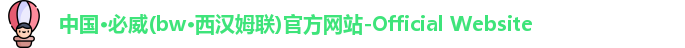 必威Betway
